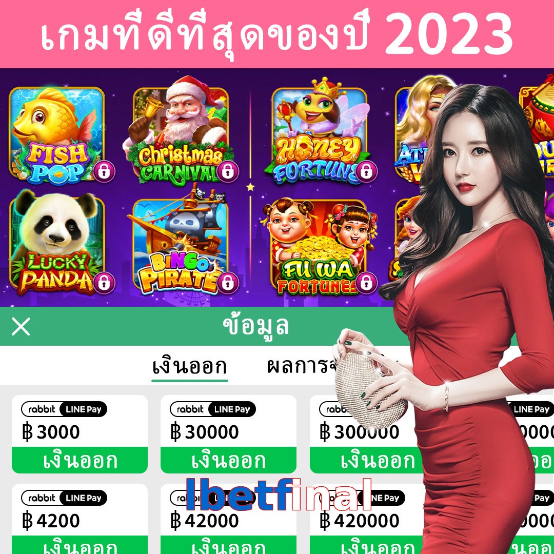 lbetfinal